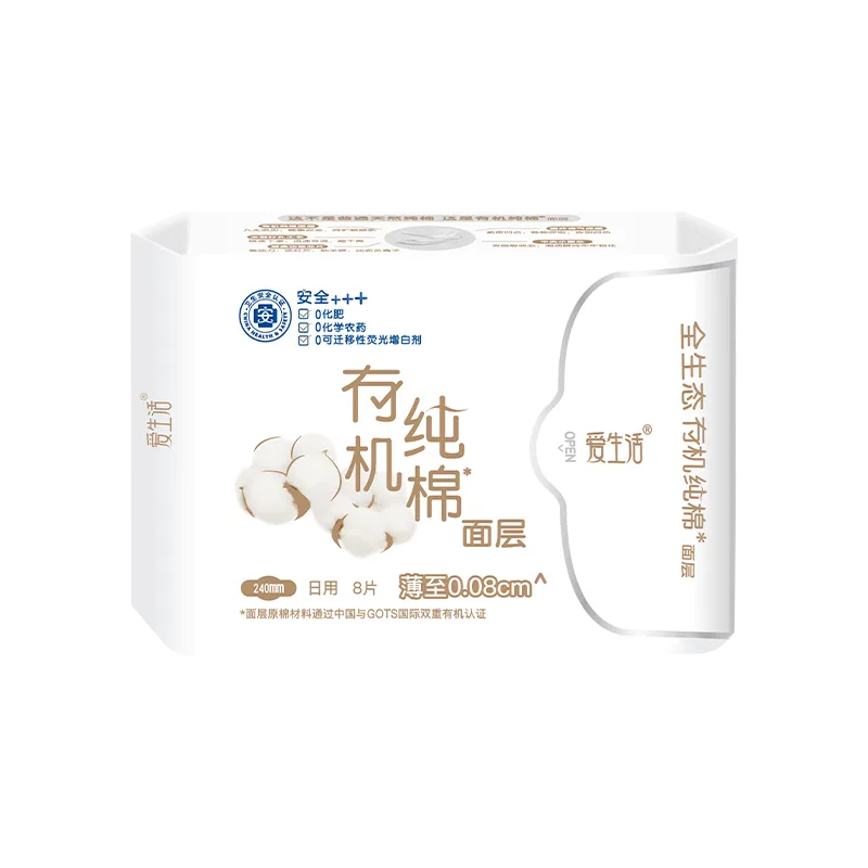 Aishenghuo 8 pads * 240mm Ultra-Thin Pure Cotton Daytime Sanitary Pads