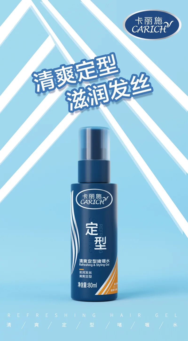 Kalishi Refreshing Styling Gel Spray / 80ml 2