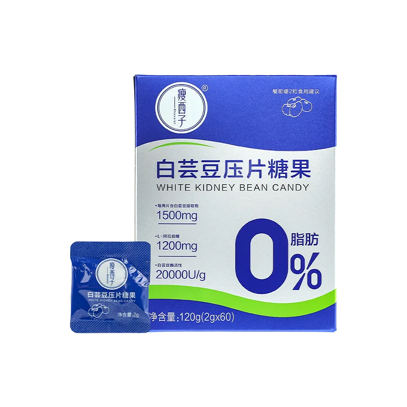 Slim Xizi White Kidney Bean Pressed Candy / 120g (2g*60)