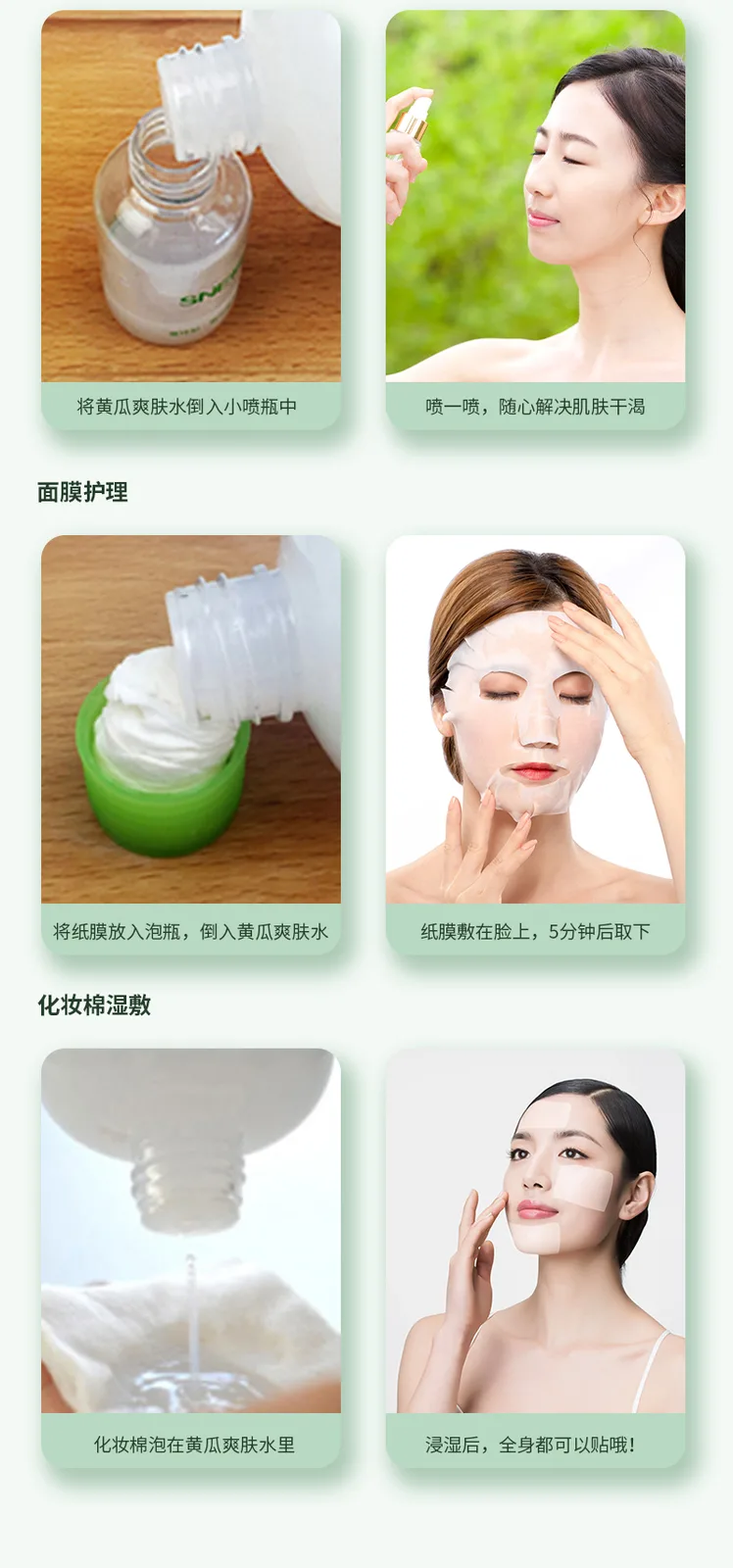 Xinoss 50g Cucumber Refreshing Toner Cream, 200ml Cucumber Refreshing Toner Lotion, 500ml Cucumber Refreshing Toner 14