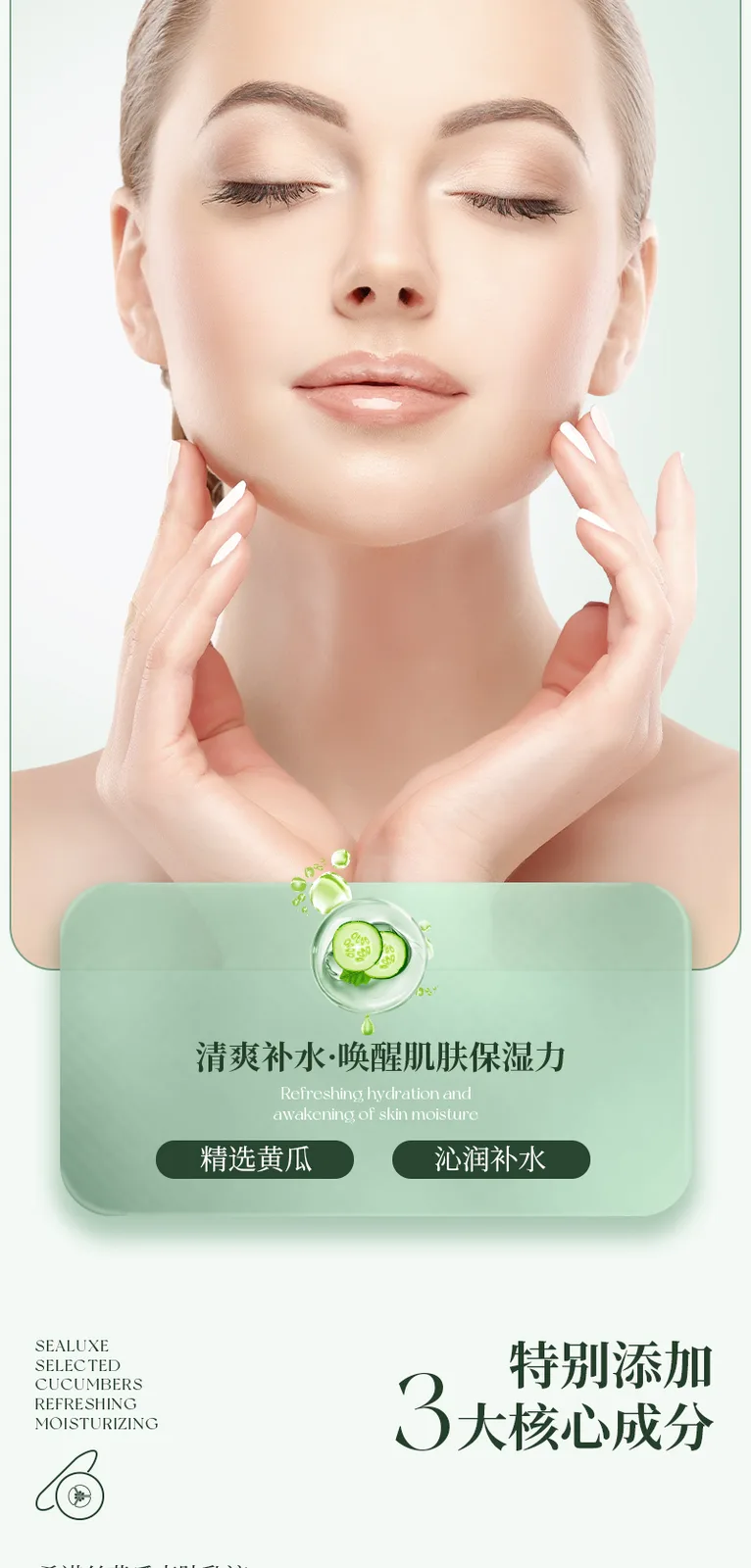 Xinoss 50g Cucumber Refreshing Toner Cream, 200ml Cucumber Refreshing Toner Lotion, 500ml Cucumber Refreshing Toner 4