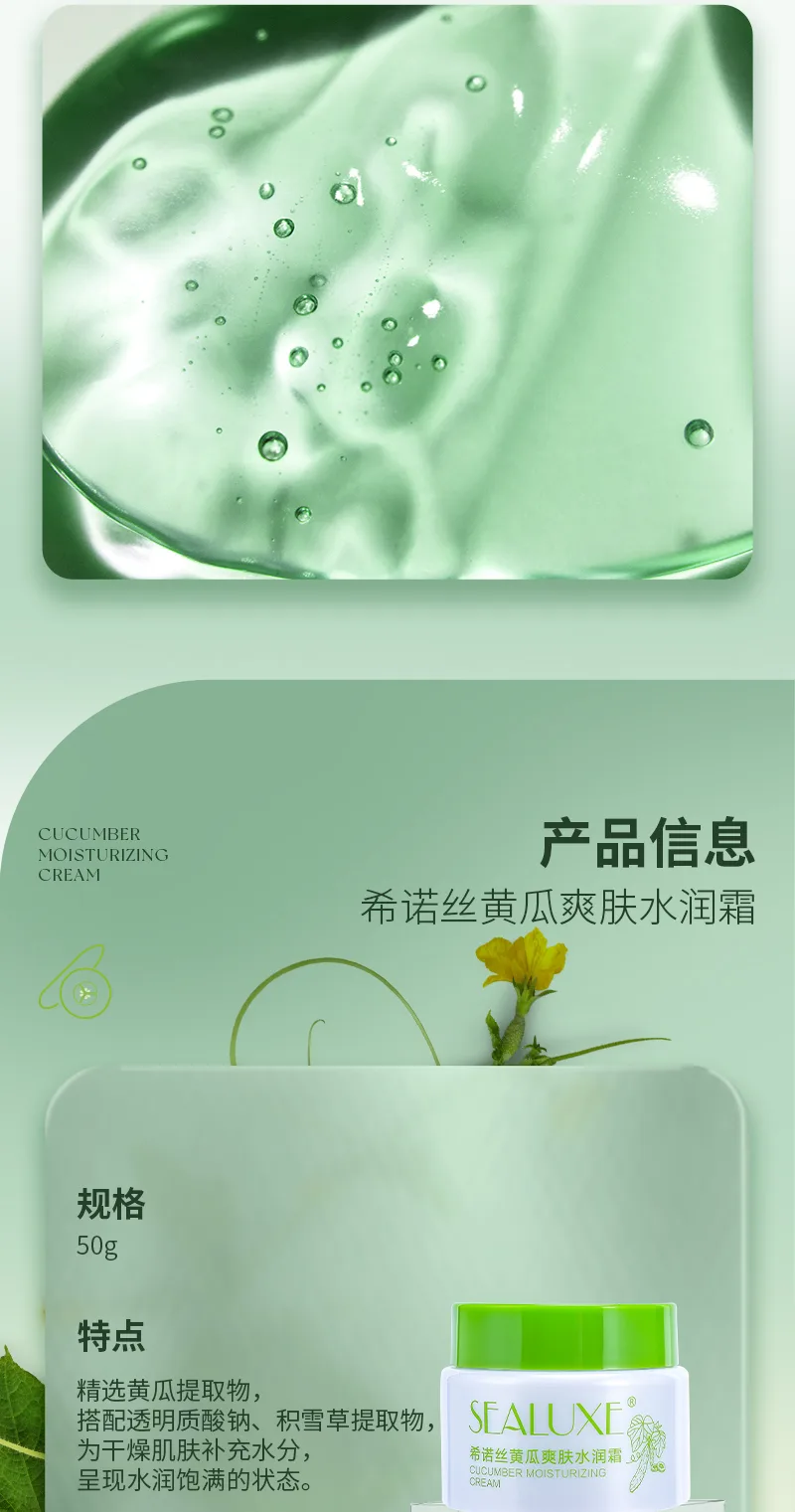 Xinoss 50g Cucumber Refreshing Toner Cream, 200ml Cucumber Refreshing Toner Lotion, 500ml Cucumber Refreshing Toner 19