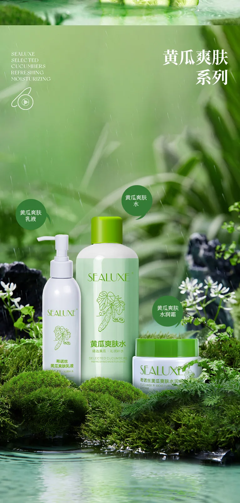 Xinoss 50g Cucumber Refreshing Toner Cream, 200ml Cucumber Refreshing Toner Lotion, 500ml Cucumber Refreshing Toner 7