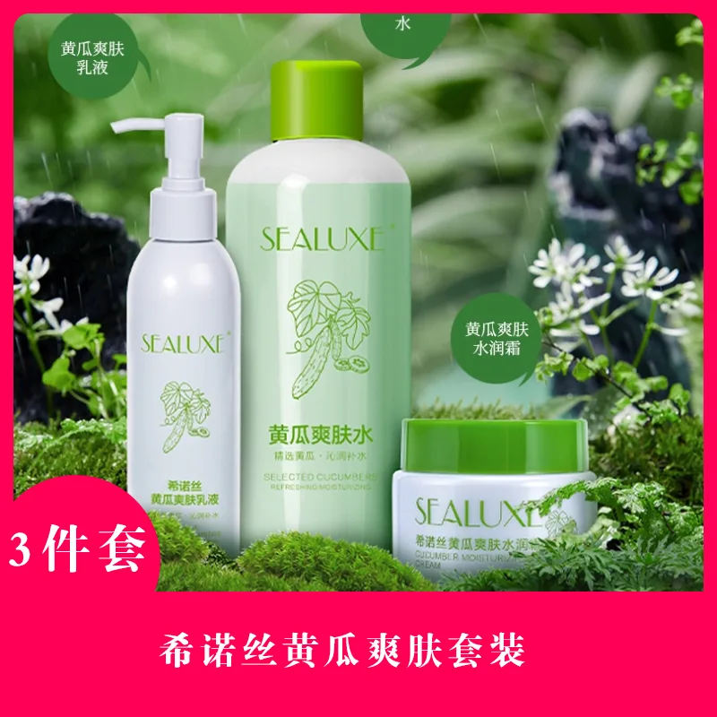 Xinoss 50g Cucumber Refreshing Toner Cream, 200ml Cucumber Refreshing Toner Lotion, 500ml Cucumber Refreshing Toner