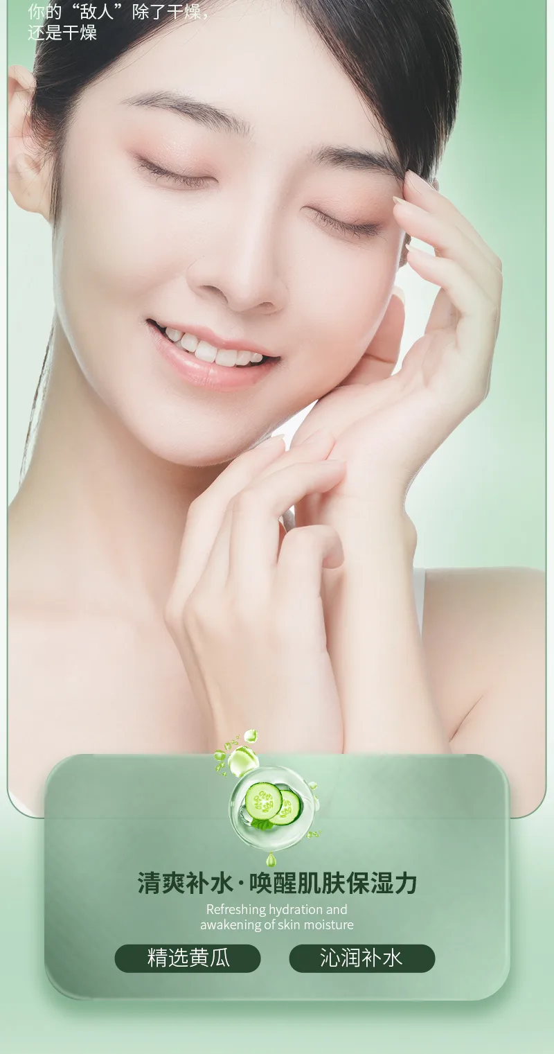 Xinoss 50g Cucumber Refreshing Toner Cream, 200ml Cucumber Refreshing Toner Lotion, 500ml Cucumber Refreshing Toner 17