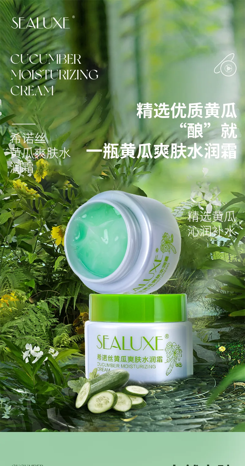 Xinoss 50g Cucumber Refreshing Toner Cream, 200ml Cucumber Refreshing Toner Lotion, 500ml Cucumber Refreshing Toner 15