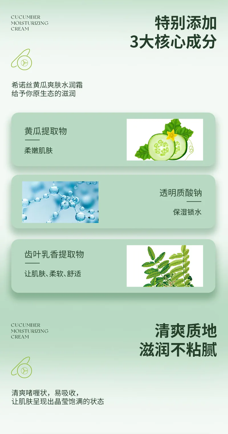 Xinoss 50g Cucumber Refreshing Toner Cream, 200ml Cucumber Refreshing Toner Lotion, 500ml Cucumber Refreshing Toner 18