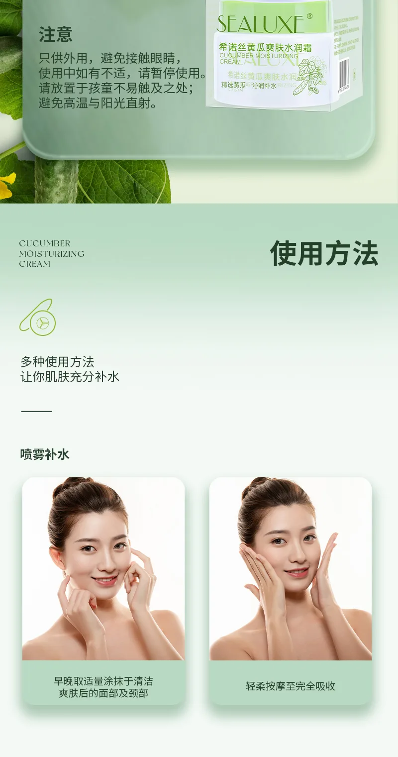 Xinoss 50g Cucumber Refreshing Toner Cream, 200ml Cucumber Refreshing Toner Lotion, 500ml Cucumber Refreshing Toner 20