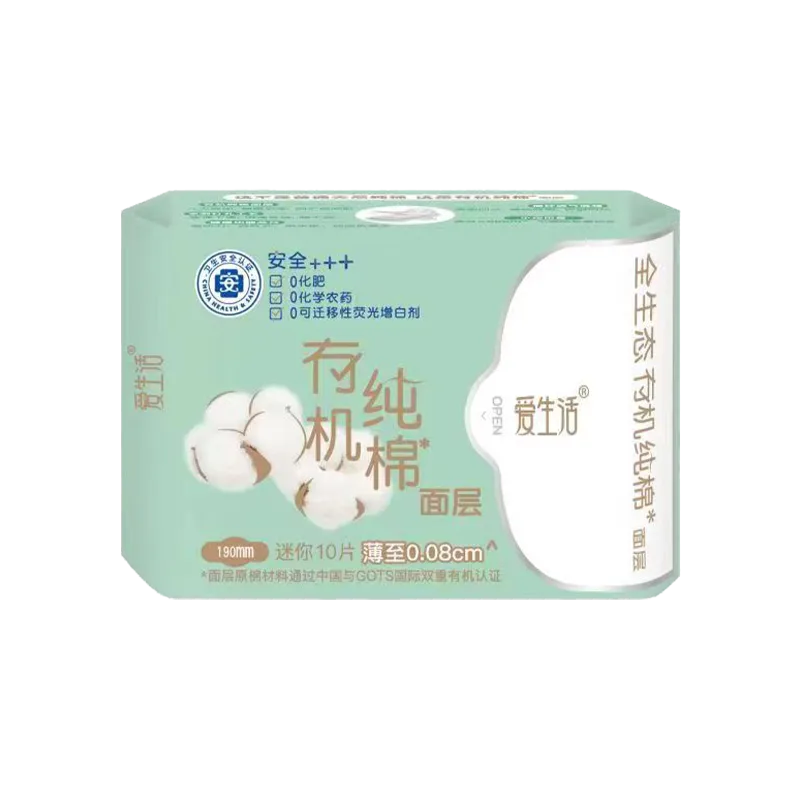 Aishenghuo 10 Pieces * 190mm Ultra-Thin Pure Cotton Mini Sanitary Napkin