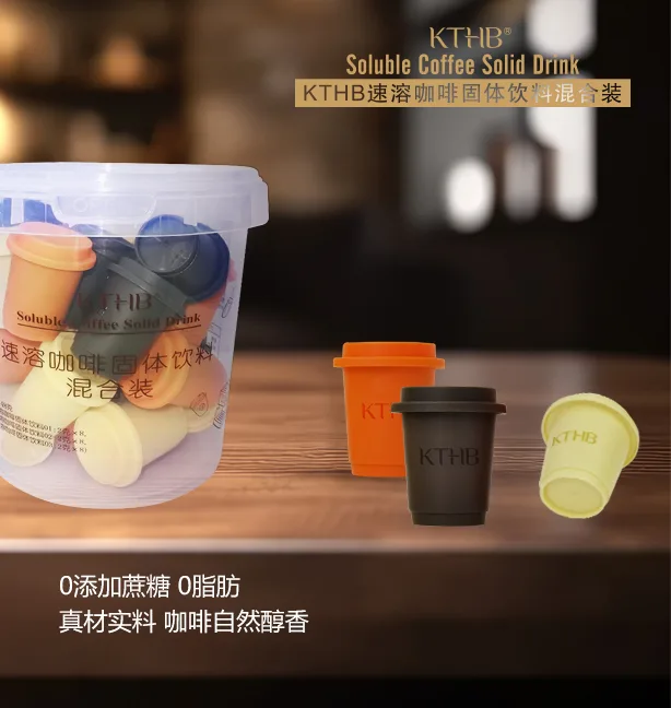 Instant Coffee Solid Beverage Assorted Pack