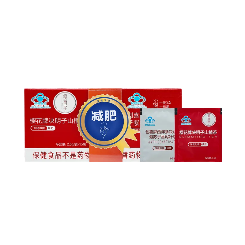 Slim West Tea Weight Loss Tea Cherry Blossom Brand Cassia Seed Hawthorn Tea + Chuangxi Brand American Ginseng Cassia Seed Perilla Seed Senna Leaf Tea (30 bags)