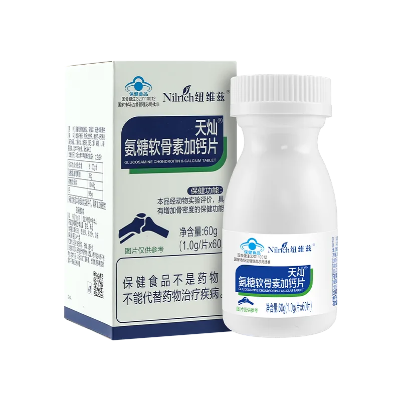 NuWeiZi TianCan® Glucosamine Chondroitin Plus Calcium Tablets (60 tablets) 2