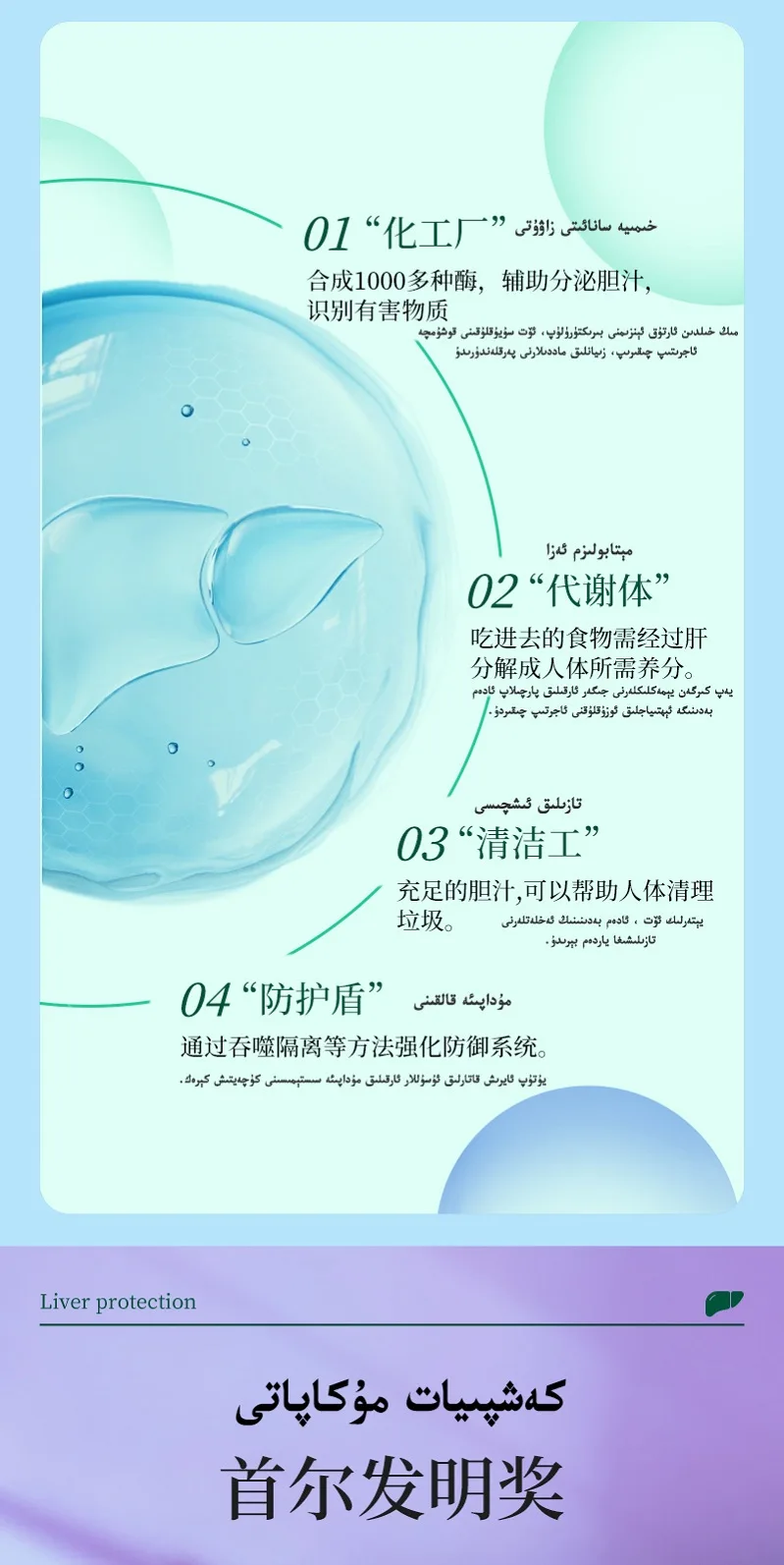 뉴웨이즈 밀크씨슬 씨 오일 압정형 캔디/60정 4