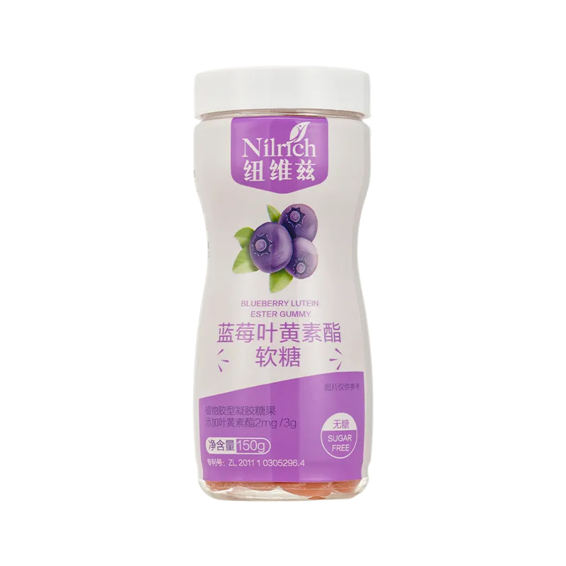 NuWeiZi Blueberry Lutein Ester Gummies