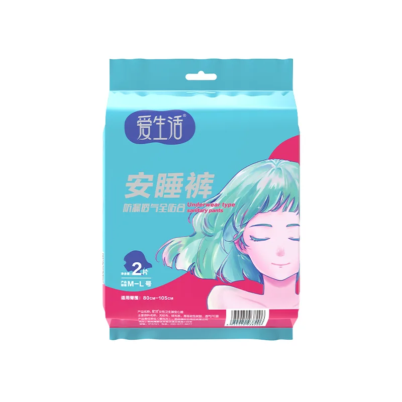 Aishenghuo Women's Sanitary Pants Secure Sleep M-L Size 2 Pieces