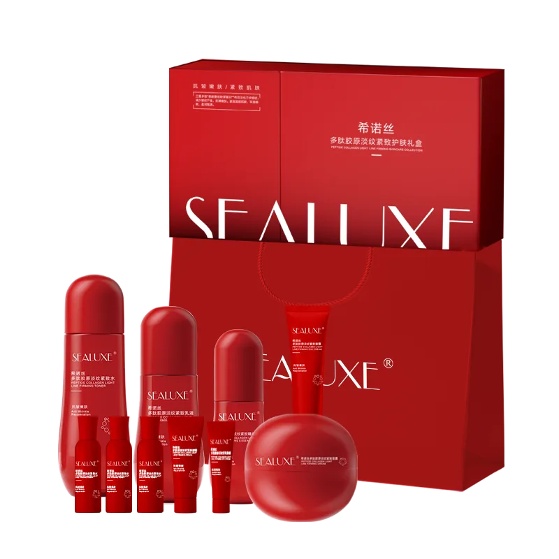 Xinoss Polypeptide Collagen Anti-Wrinkle Firming Skincare Gift Set