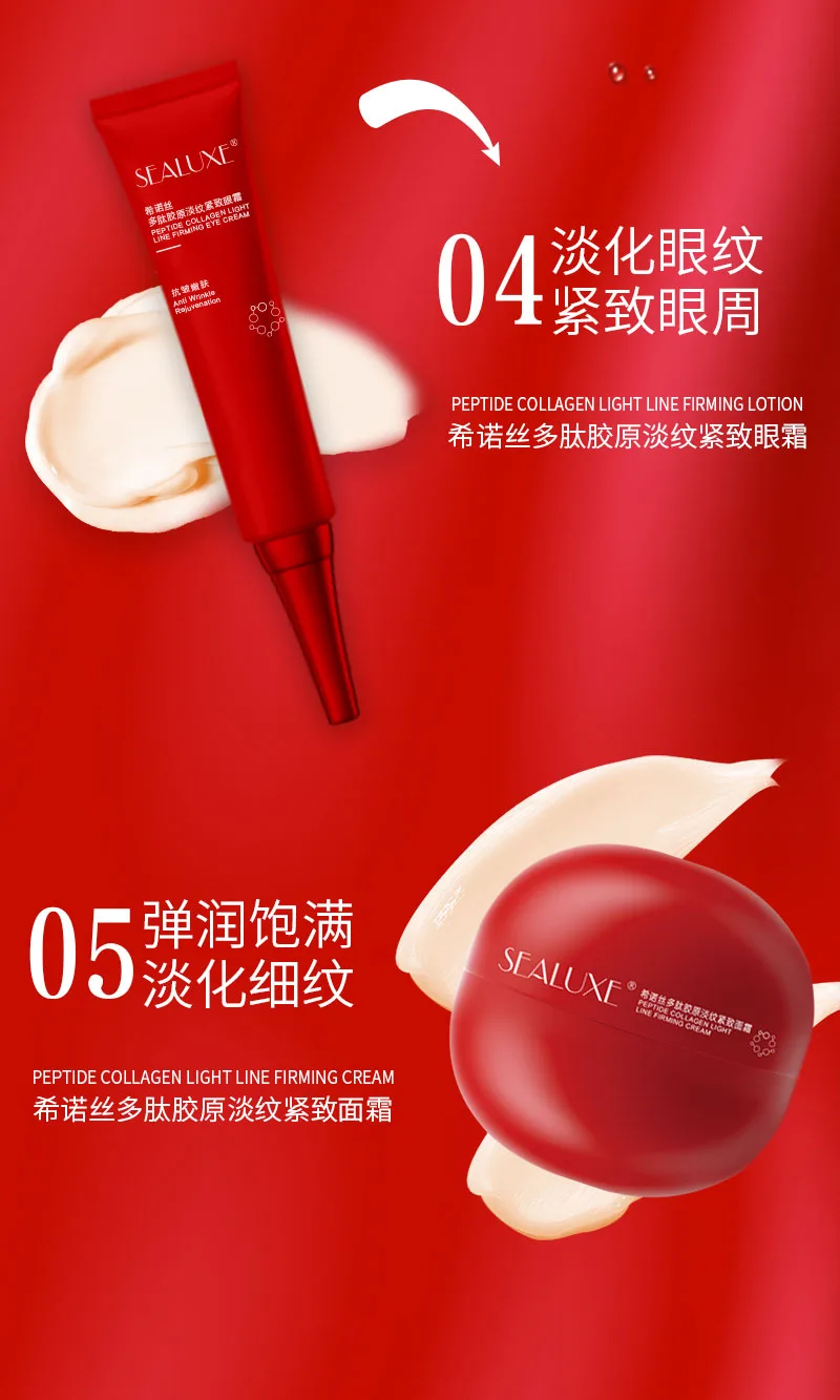 Xinoss Polypeptide Collagen Anti-Wrinkle Firming Skincare Gift Set 7