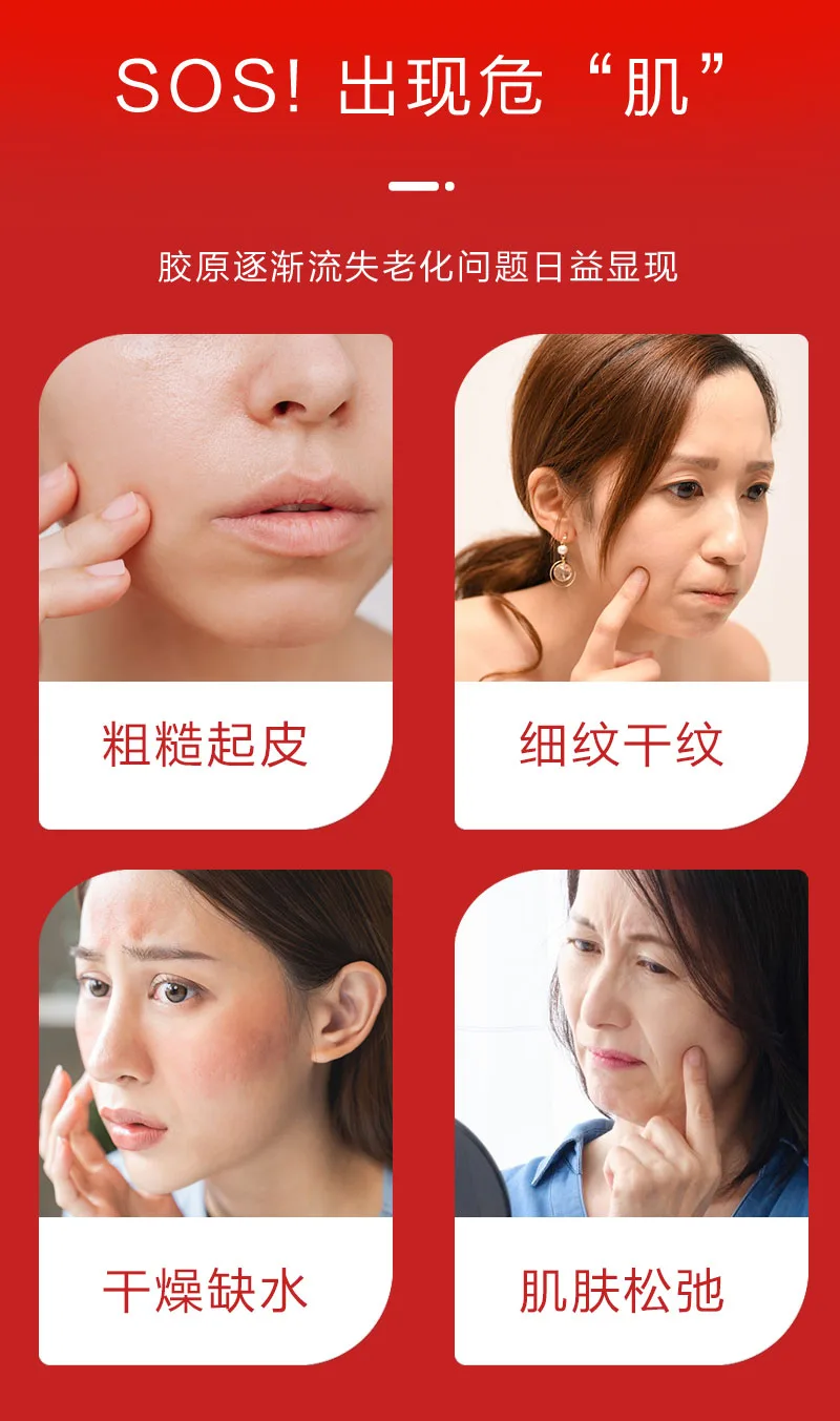Xinoss Polypeptide Collagen Anti-Wrinkle Firming Skincare Gift Set 3