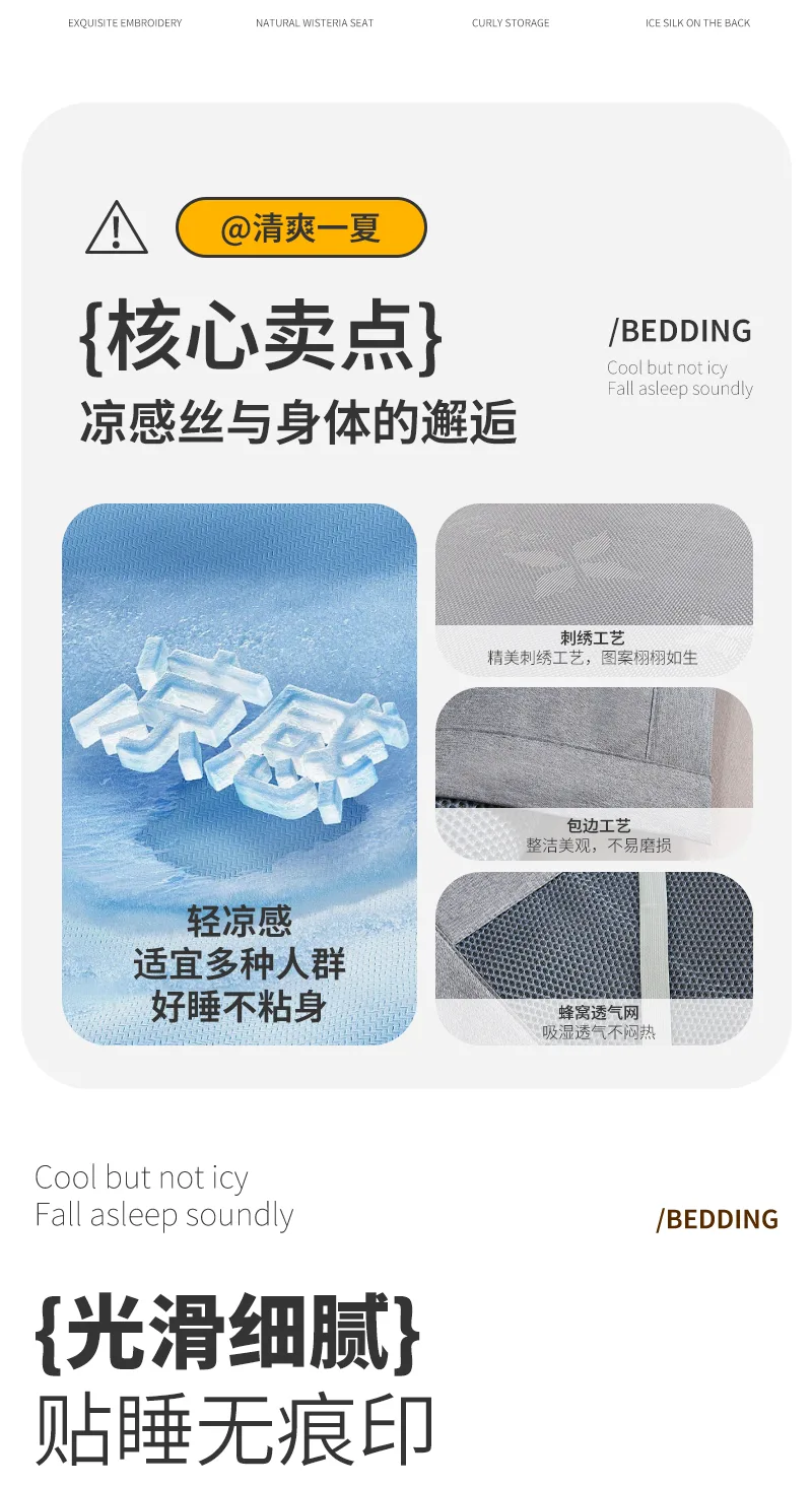 Jiadeli Ice Vine Cool Mat Three-Piece Set Brown 150*200cm 4