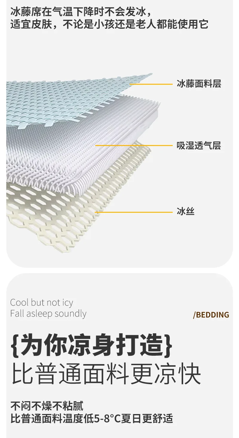 Jiadeli Ice Vine Cool Mat Three-Piece Set Brown 150*200cm 7