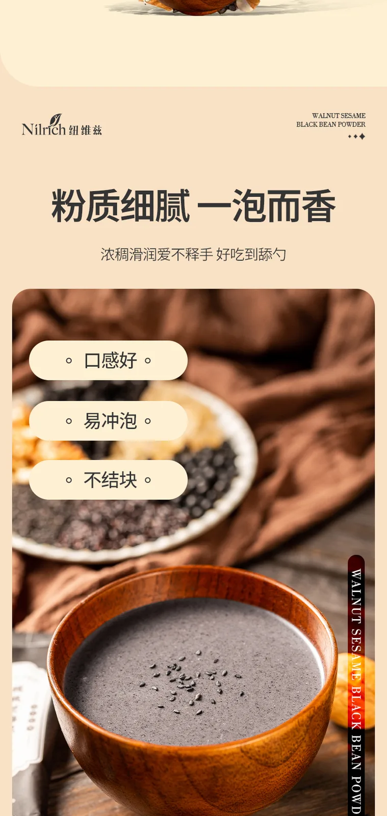 Nuivez Walnut Sesame Black Bean Powder / 560g (28g*20 pieces) 6