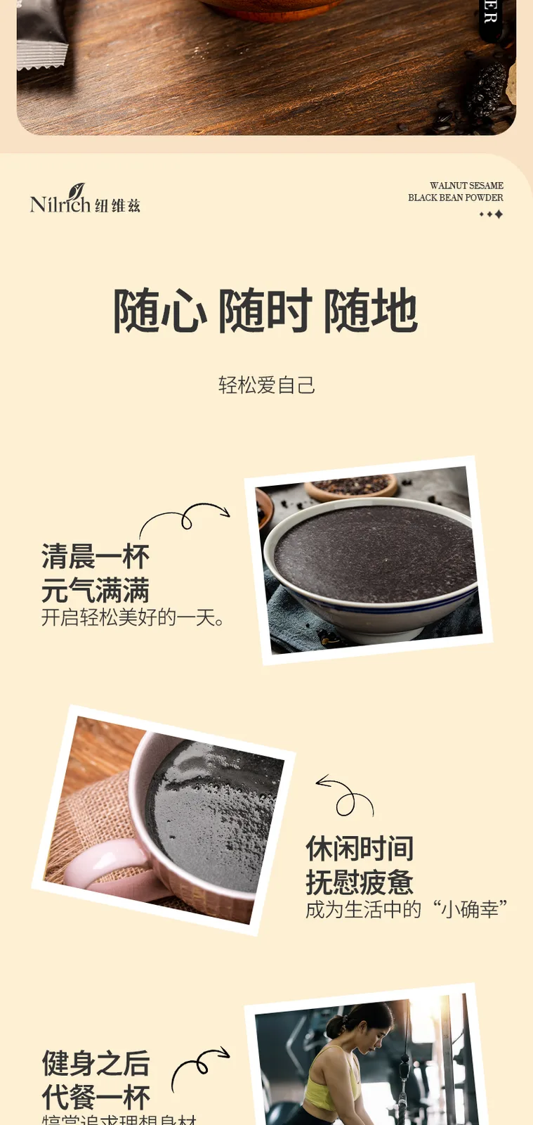Nuivez Walnut Sesame Black Bean Powder / 560g (28g*20 pieces) 7