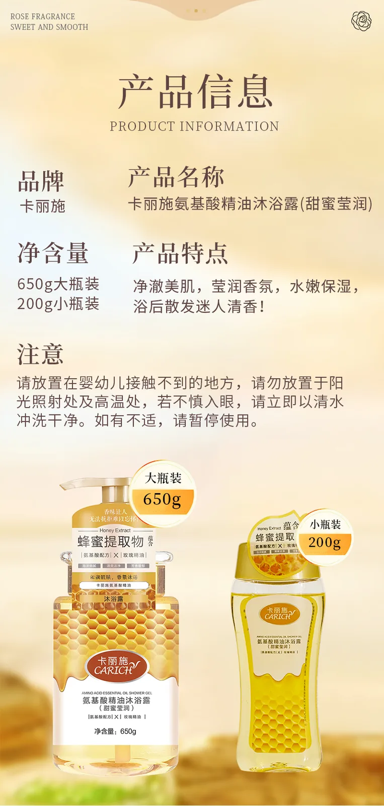 Kalishi 650g Amino Acid Essential Oil Body Wash (Sweet and Radiant) 10