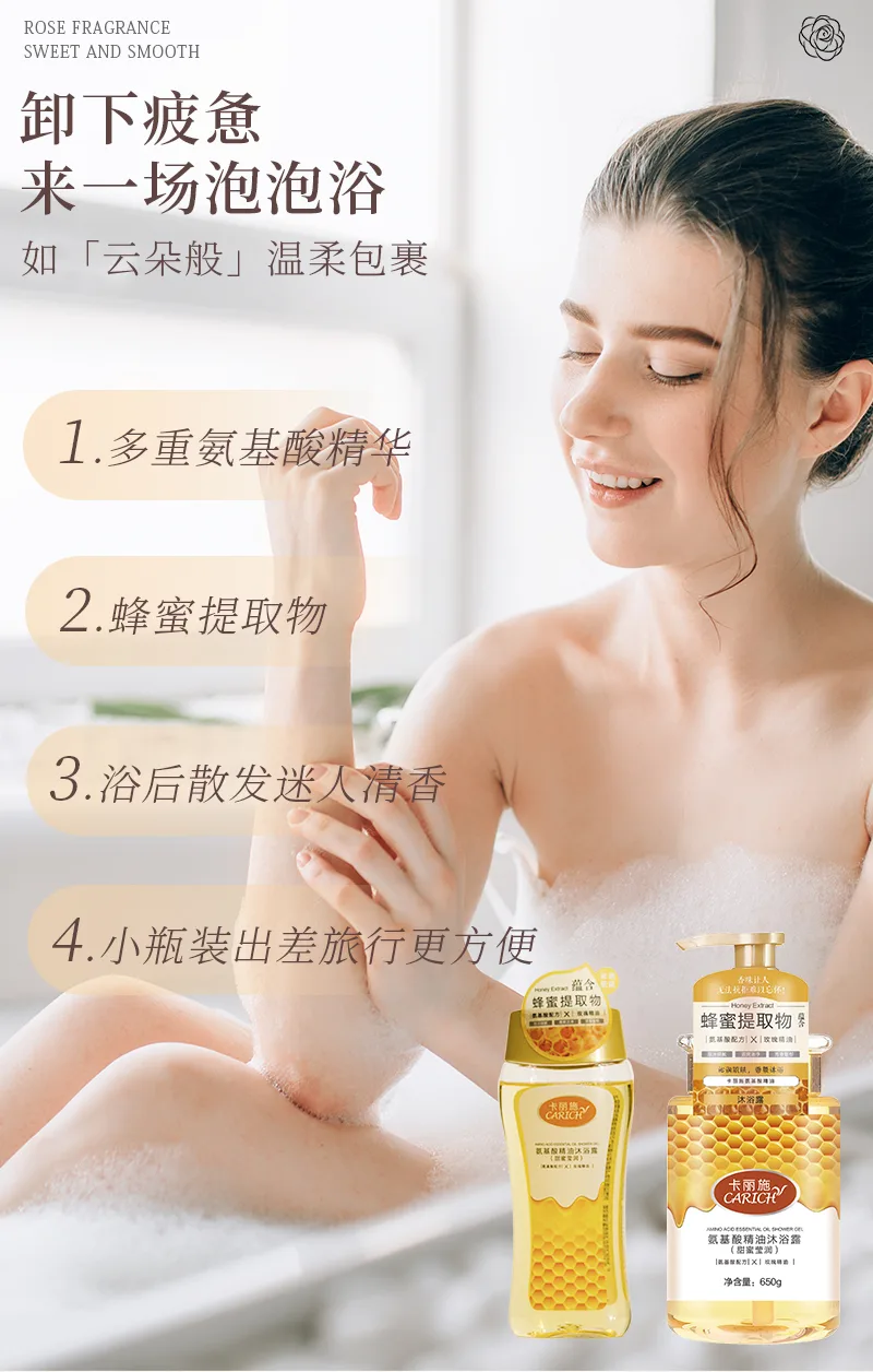 Kalishi 650g Amino Acid Essential Oil Body Wash (Sweet and Radiant) 6