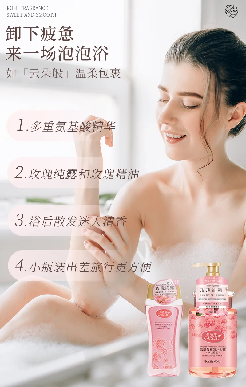 Kalishi 650g Amino Acid Essential Oil Body Wash (Rose Fragrance) 5