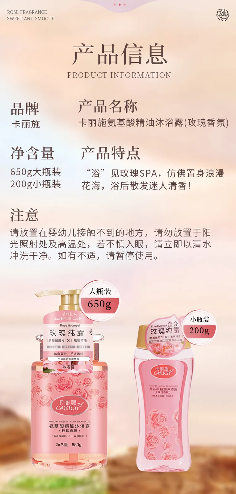 Kalishi 650g Amino Acid Essential Oil Body Wash (Rose Fragrance) 9