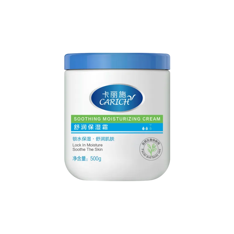 ครีมบำรุงผิวเพิ่มความชุ่มชื้นคาลี่ซือ / 500g