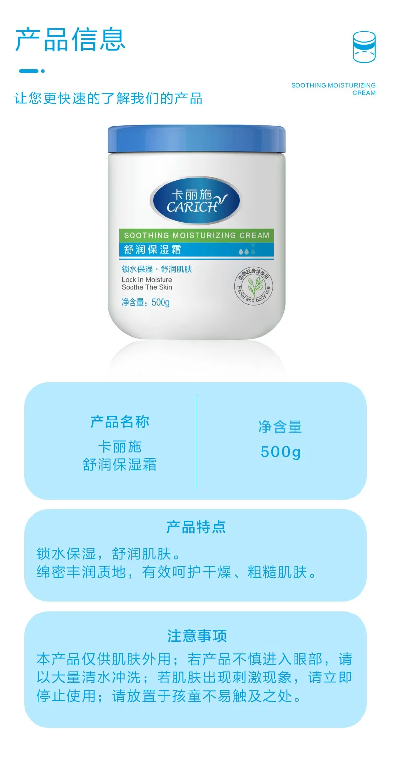 ครีมบำรุงผิวเพิ่มความชุ่มชื้นคาลี่ซือ / 500g 9