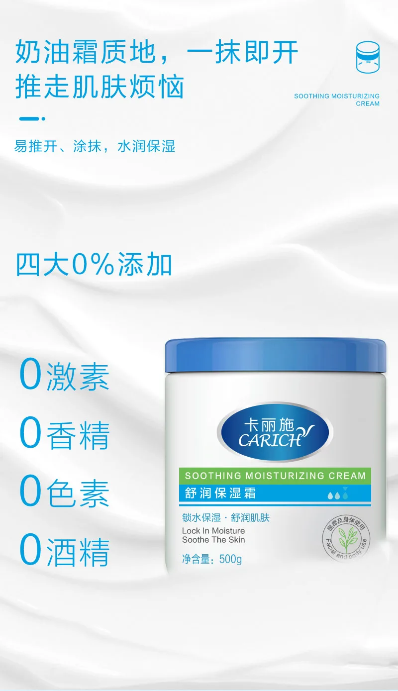 ครีมบำรุงผิวเพิ่มความชุ่มชื้นคาลี่ซือ / 500g 7