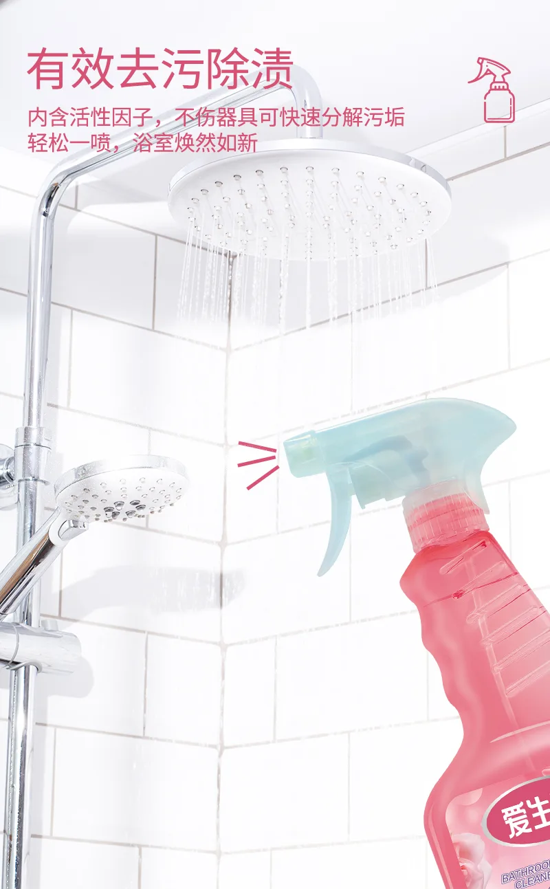 Limpiador de baño con fragancia Aishenghuo/720g 7