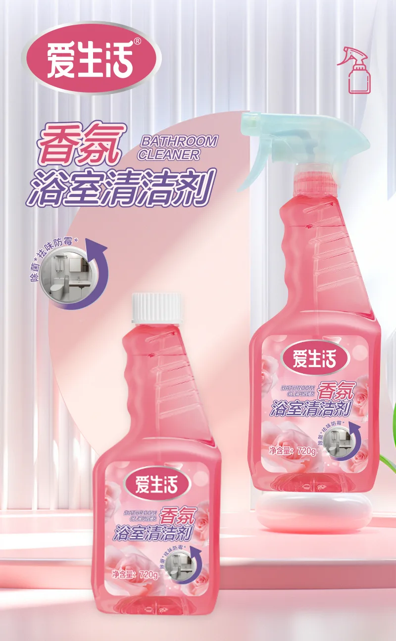 Limpiador de baño con fragancia Aishenghuo/720g 2