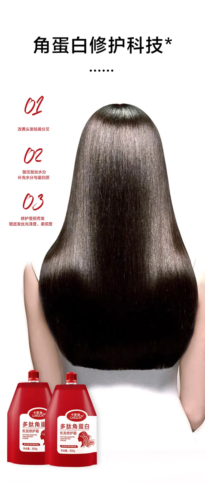 Kalishi Polypeptide Keratin Burnt Hair Repair Cream/300g 5