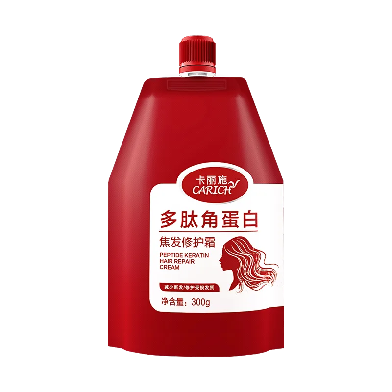 Kalishi Polypeptide Keratin Burnt Hair Repair Cream/300g