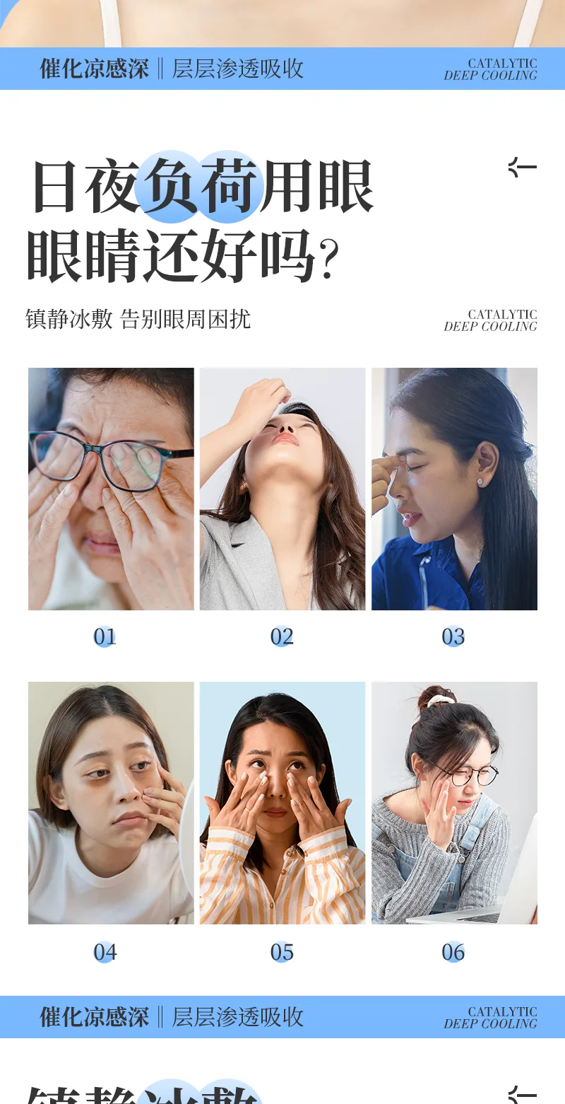 Jiadeli Cooling Eye Mask, 5-Pack 4