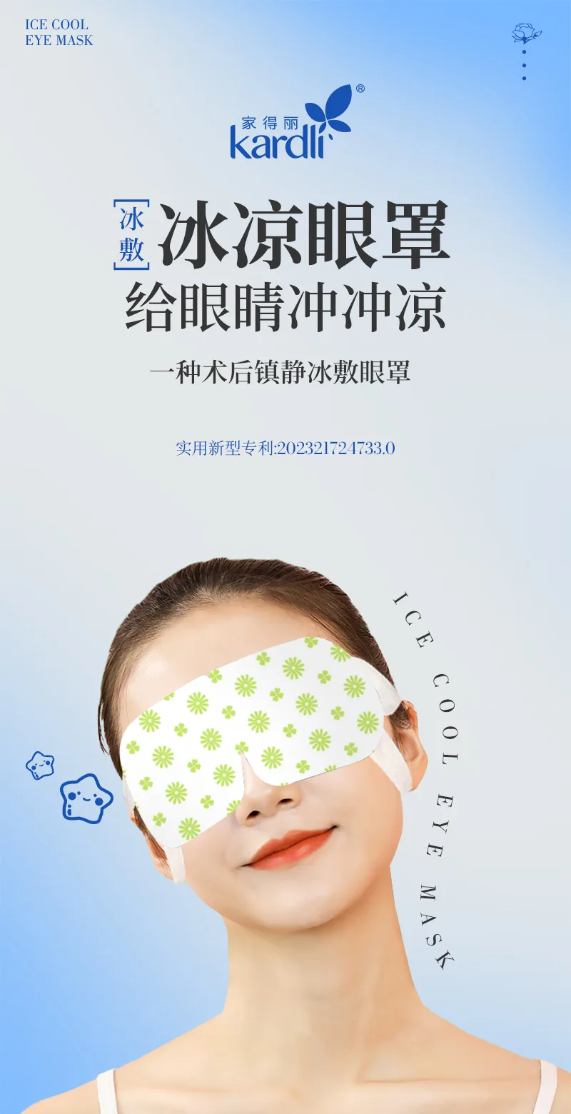 Jiadeli Cooling Eye Mask, 5-Pack 3