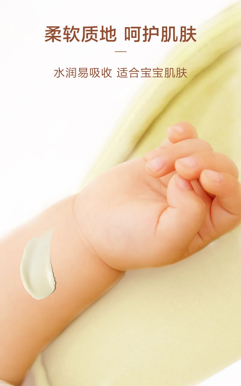 Ebeile 50g Children's Oat Essence Soothing Moisturizing Cream 6