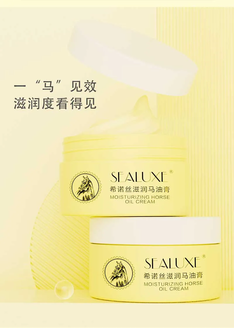 Xinoss 100g Moisturizing Horse Oil Balm 5