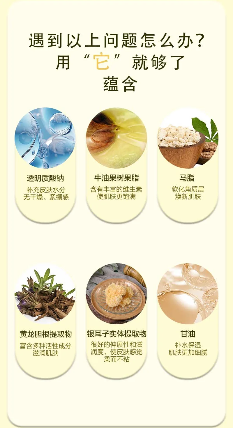 Xinoss 100g Moisturizing Horse Oil Balm 4