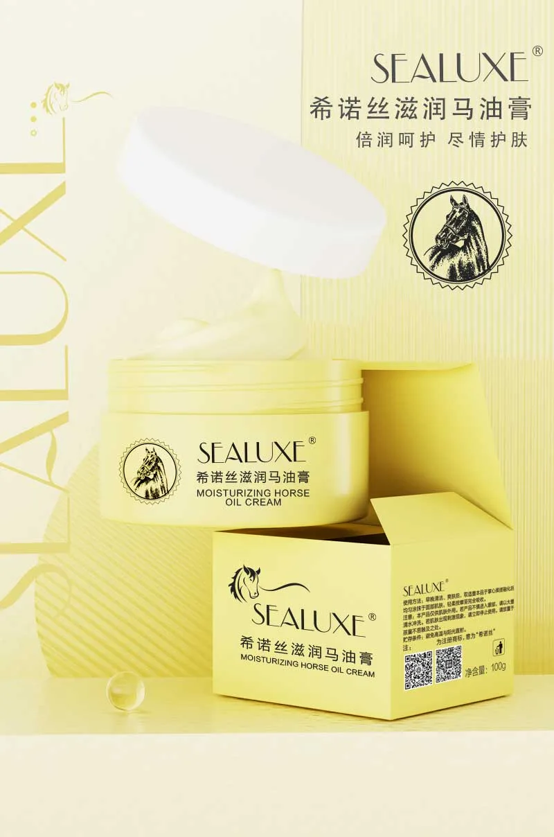Xinoss 100g Moisturizing Horse Oil Balm 2