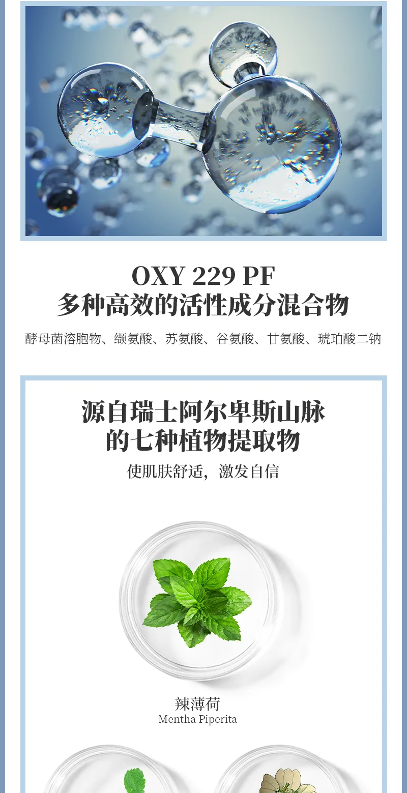 Xinoss 100g Niacinamide Essence Softening Facial Cleanser 4