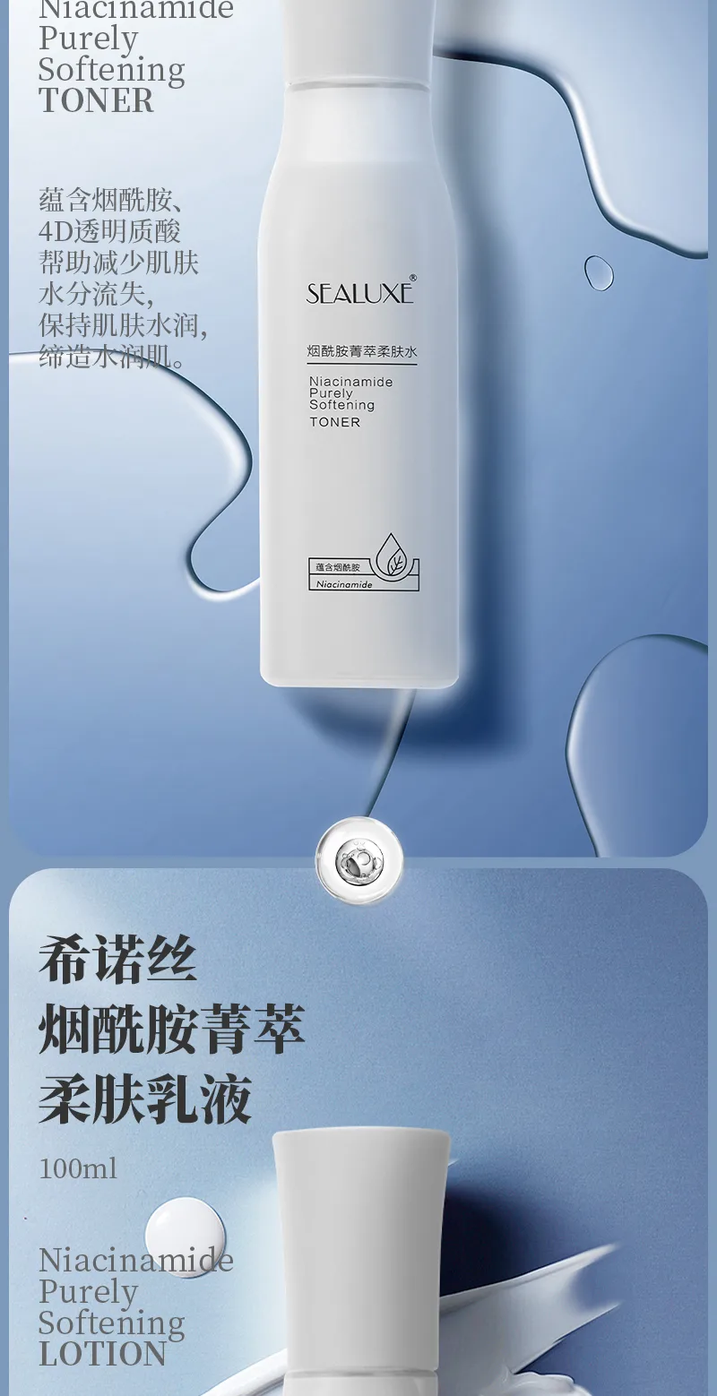Xinoss 100g Niacinamide Essence Softening Facial Cleanser 7