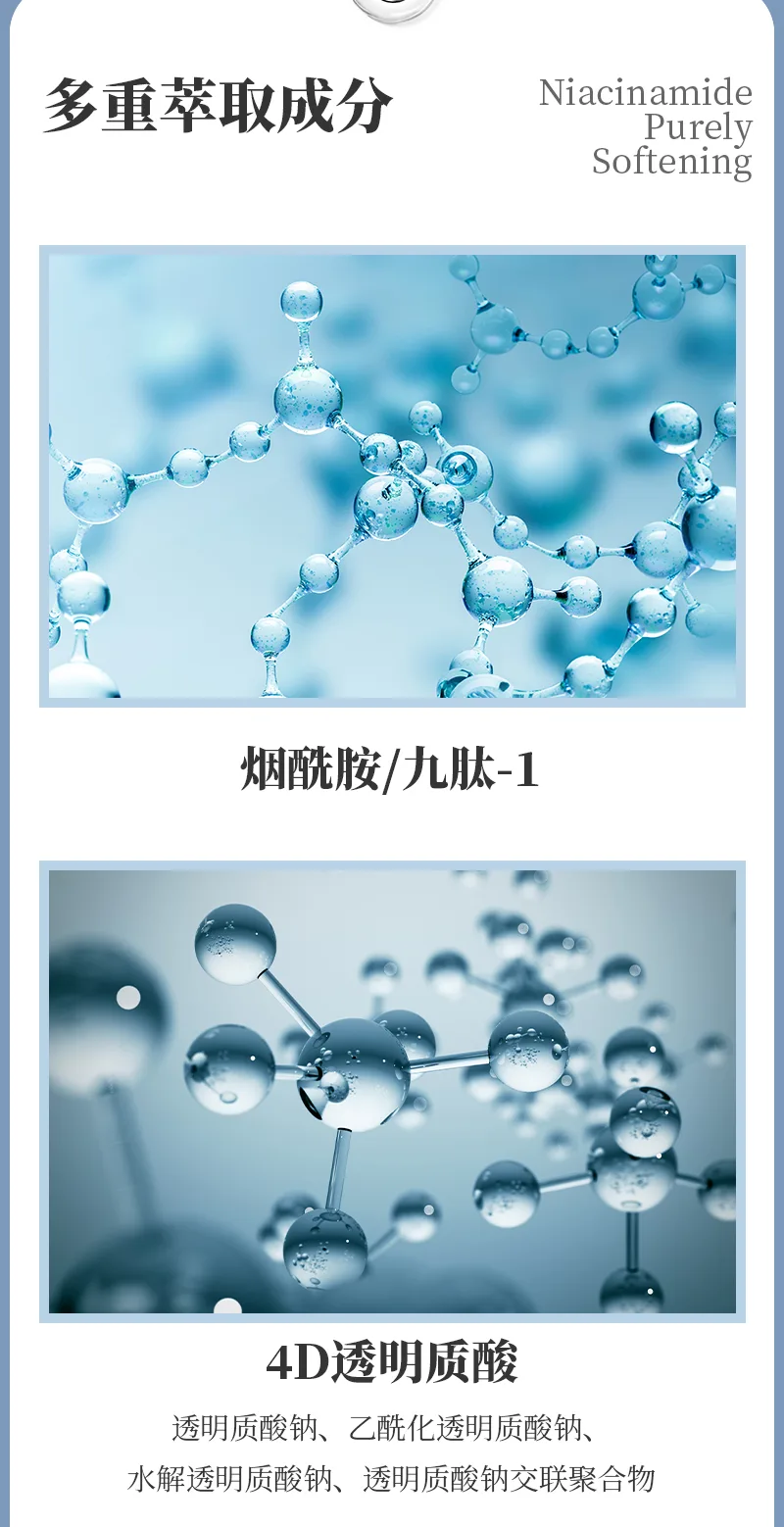 Xinoss 100g Niacinamide Essence Softening Facial Cleanser 3
