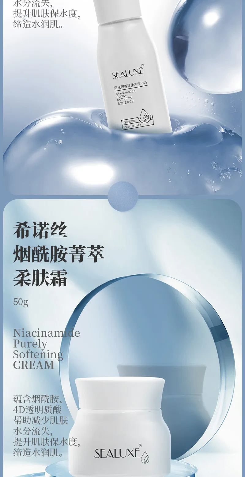 Xinoss 100g Niacinamide Essence Softening Facial Cleanser 9