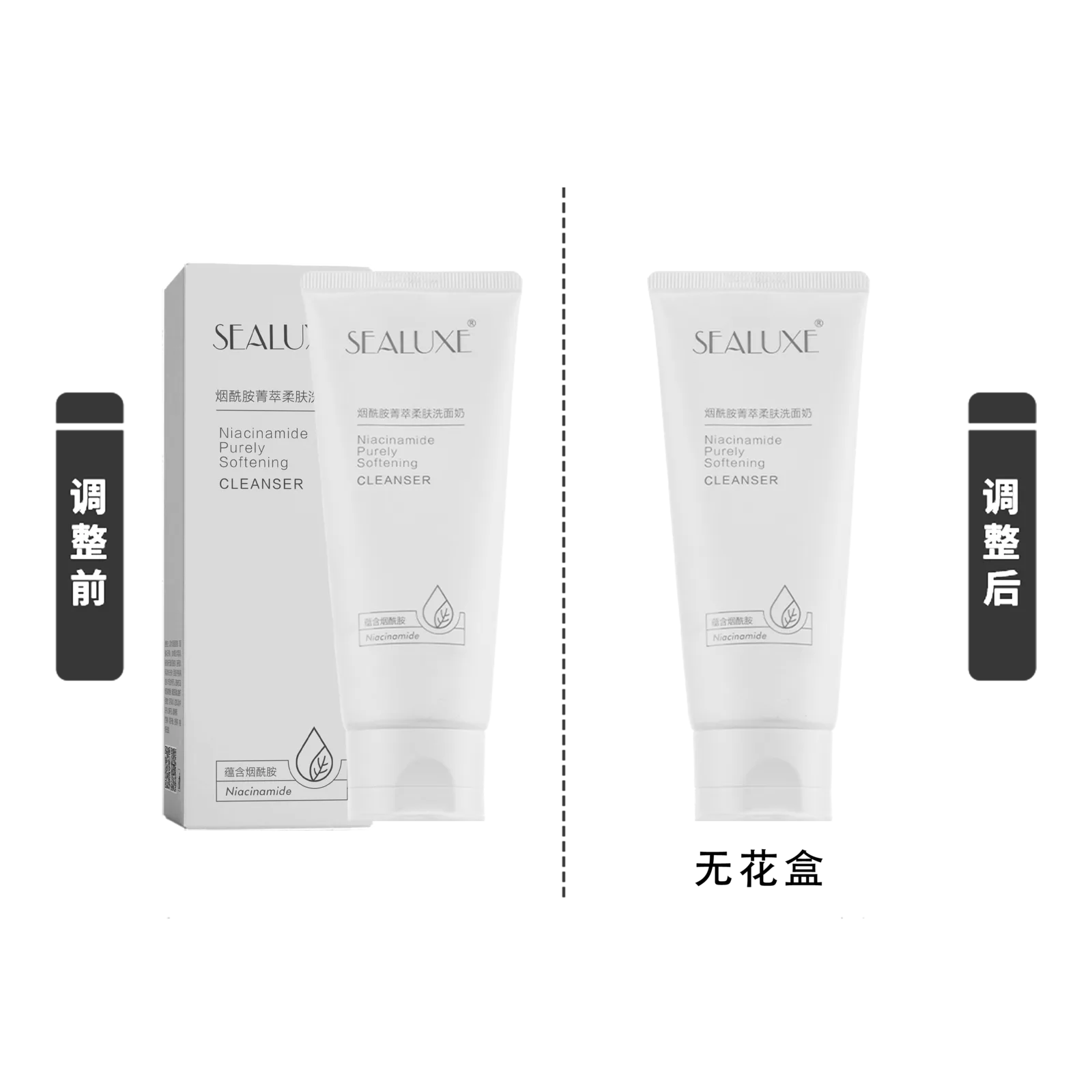 Xinoss 100g Niacinamide Essence Softening Facial Cleanser