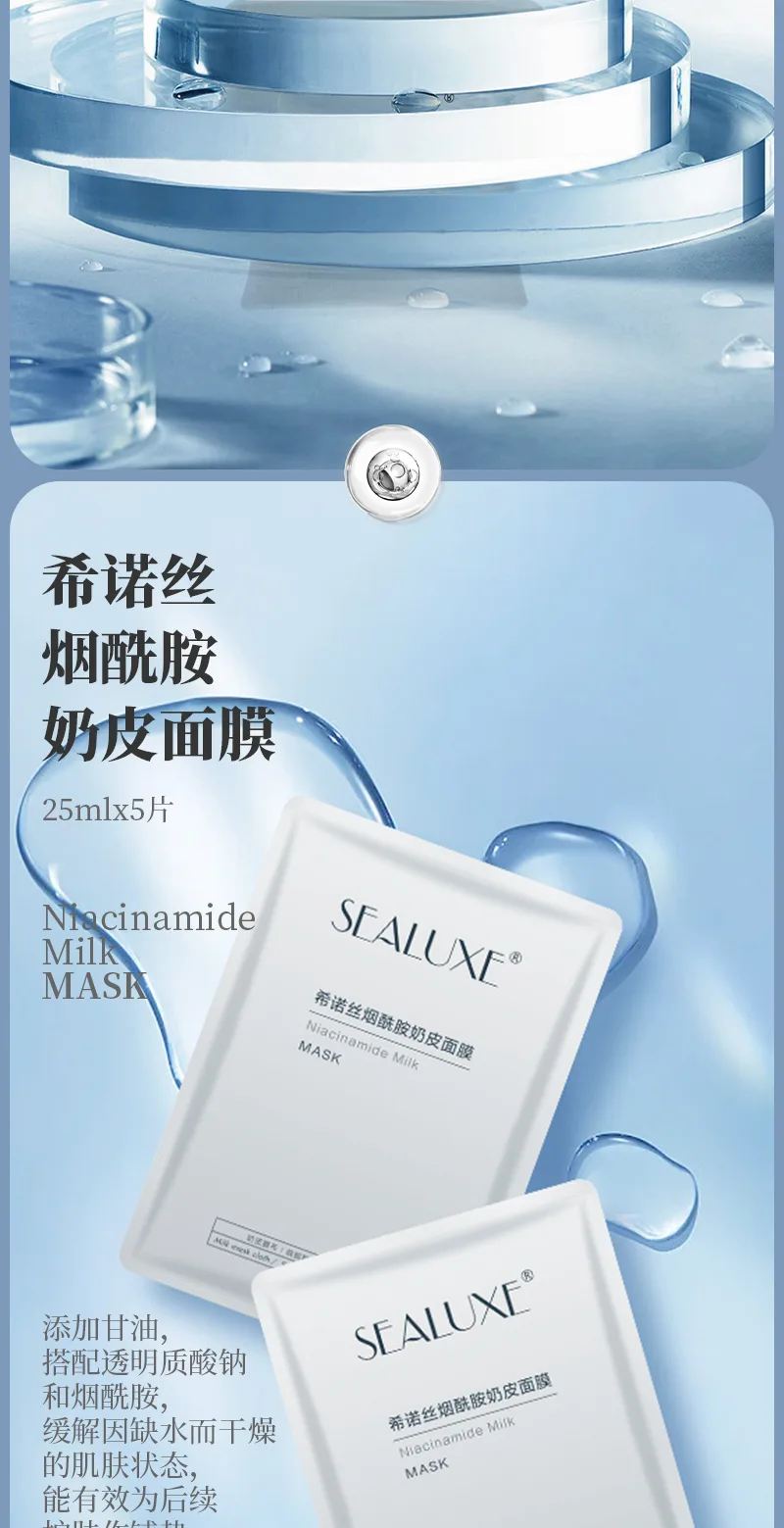 Xinoss 100g Niacinamide Essence Softening Facial Cleanser 10