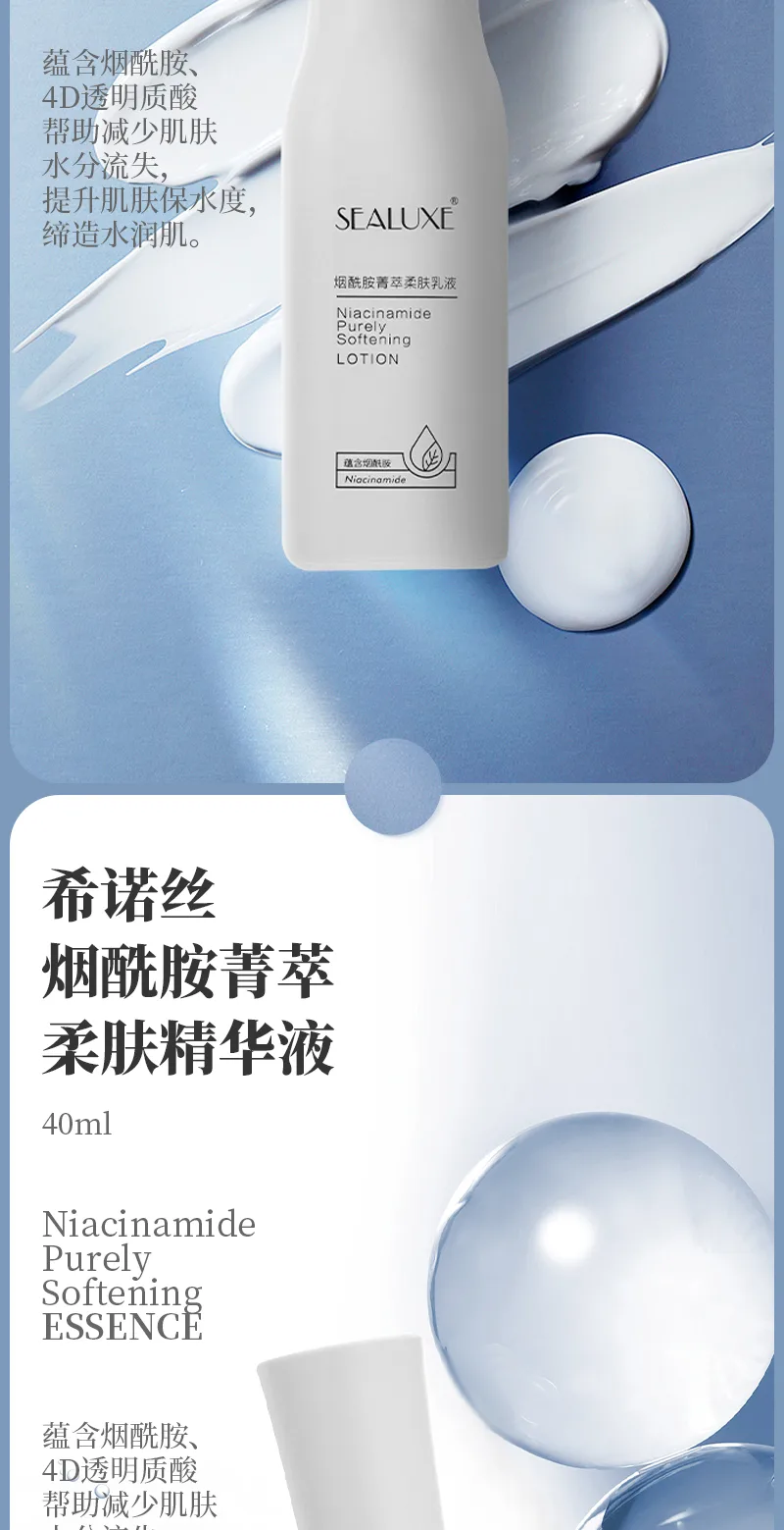 Xinoss 100g Niacinamide Essence Softening Facial Cleanser 8
